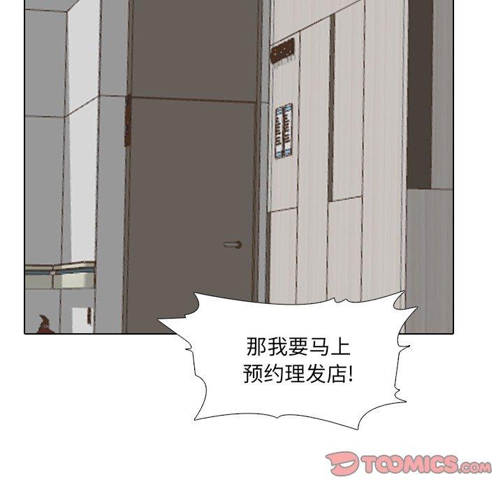 泌尿科俏护士第37话