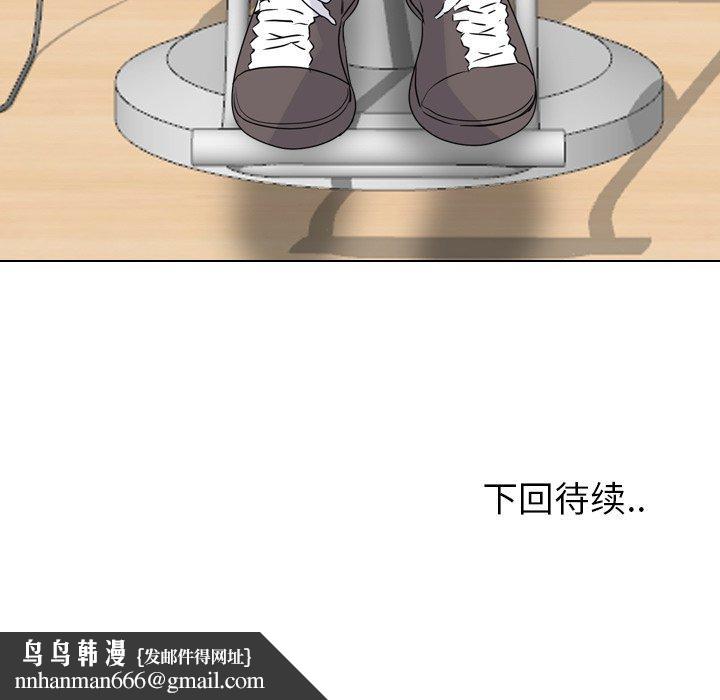 泌尿科俏护士第37话