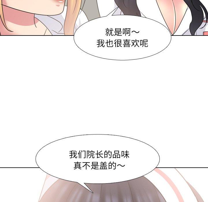 泌尿科俏护士第38话