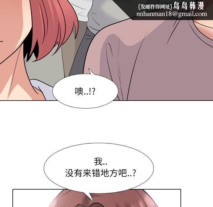 泌尿科俏护士第38话