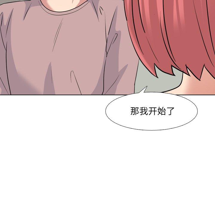 泌尿科俏护士第38话