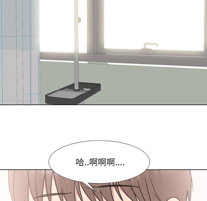 泌尿科俏护士第39话