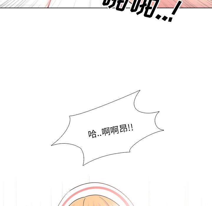 泌尿科俏护士第39话