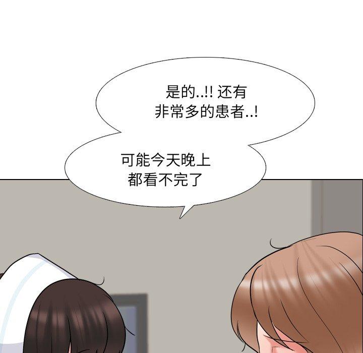 泌尿科俏护士第40话