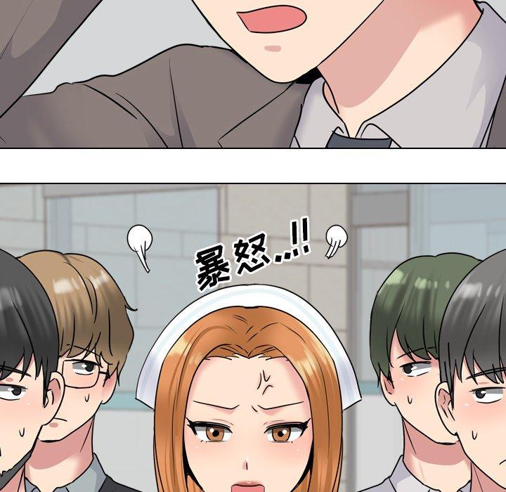 泌尿科俏护士第40话