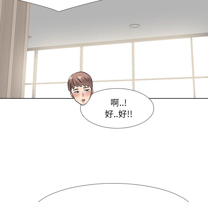 泌尿科俏护士第40话