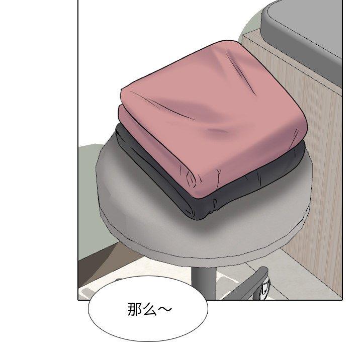 泌尿科俏护士第41话