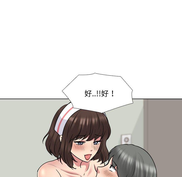 泌尿科俏护士第41话