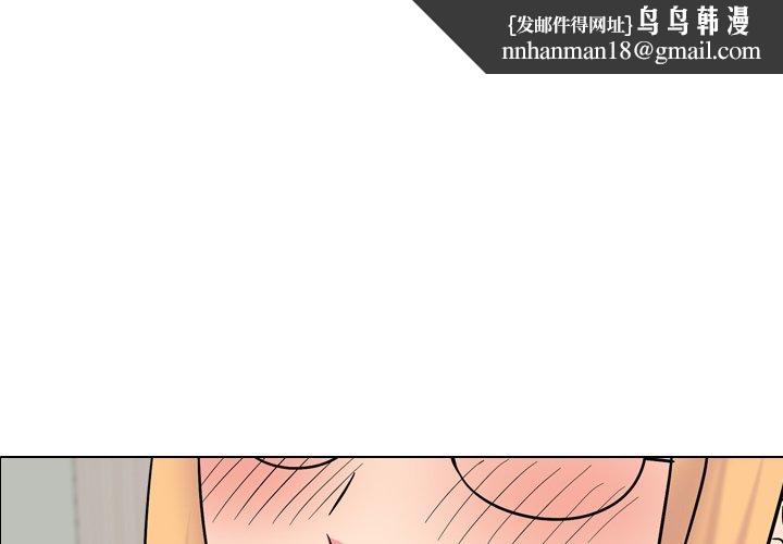 泌尿科俏护士第42话