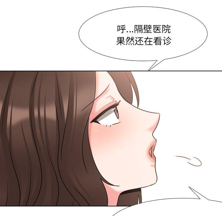 泌尿科俏护士第42话
