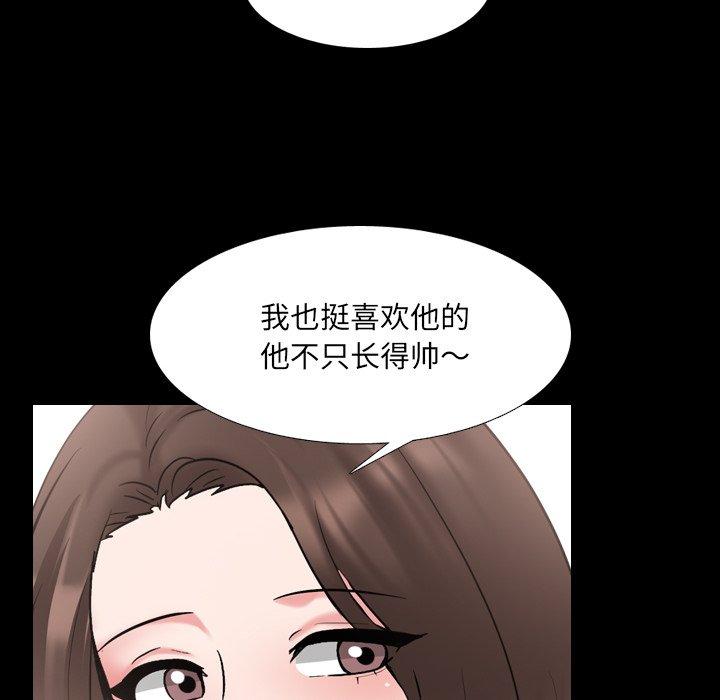 泌尿科俏护士第42话