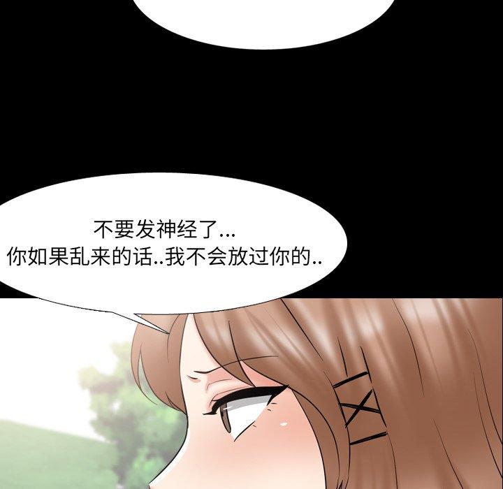 泌尿科俏护士第42话