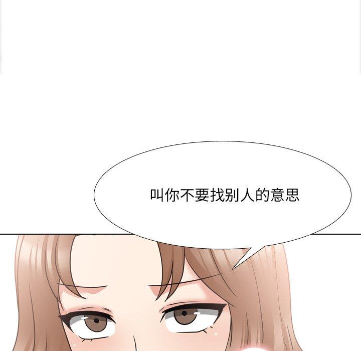 泌尿科俏护士第42话