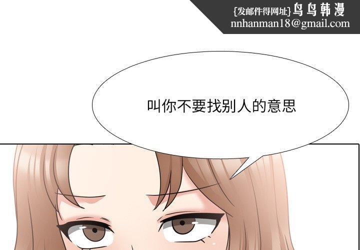 泌尿科俏护士第43话
