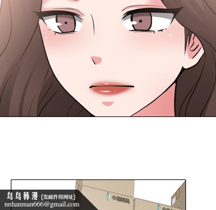 泌尿科俏护士第43话