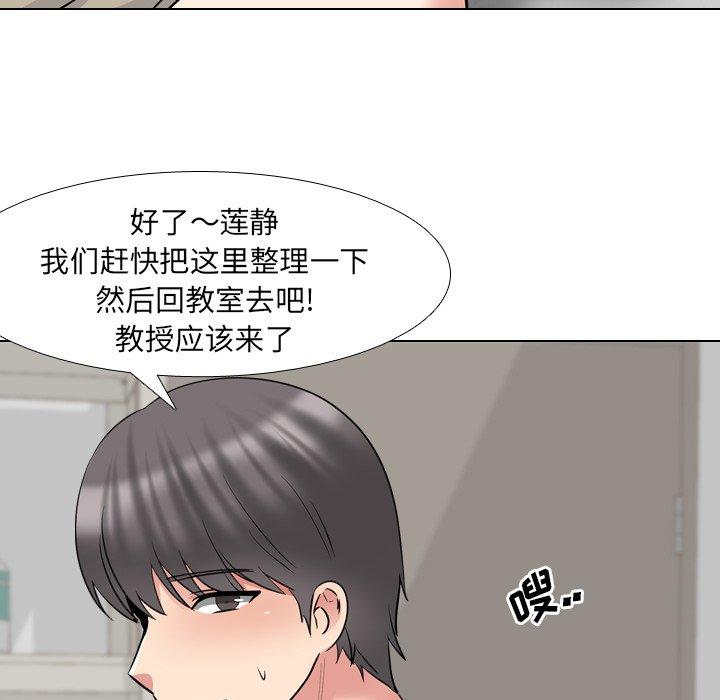 泌尿科俏护士第43话