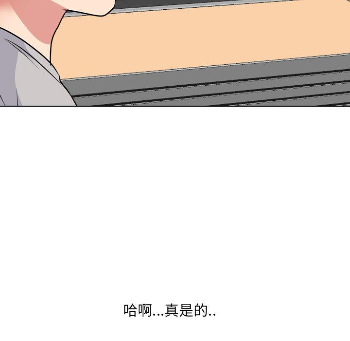 泌尿科俏护士第43话