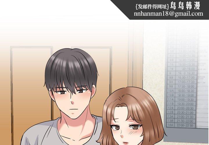 泌尿科俏护士第44话