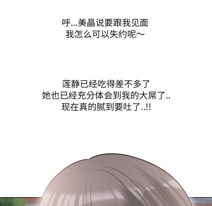 泌尿科俏护士第44话