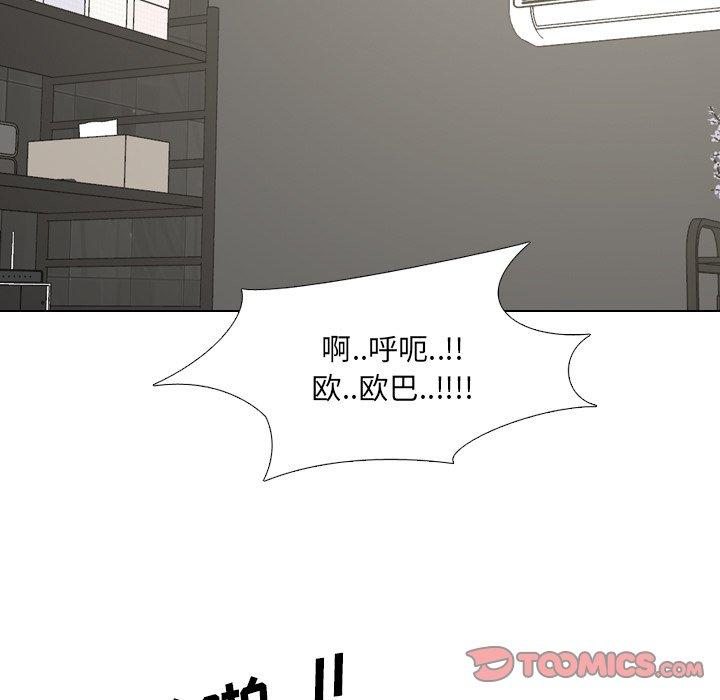 泌尿科俏护士第45话