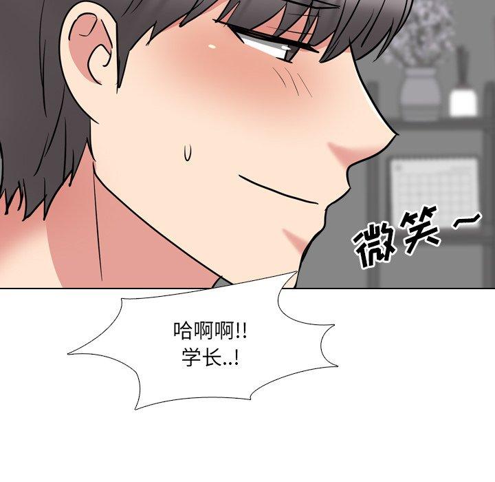 泌尿科俏护士第45话