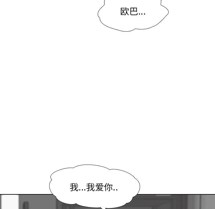 泌尿科俏护士第45话