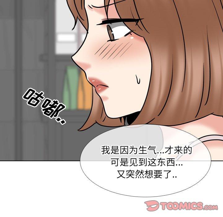 泌尿科俏护士第45话