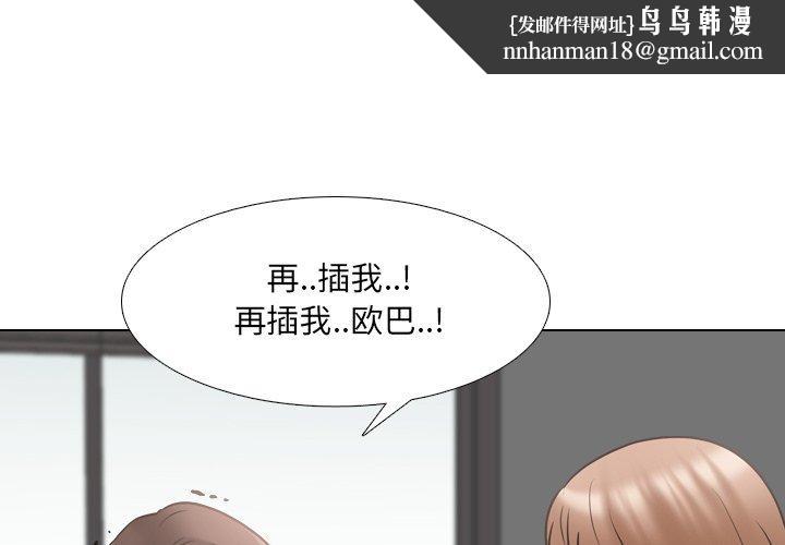 泌尿科俏护士第46话