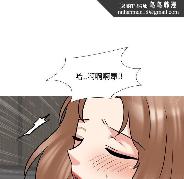 泌尿科俏护士第46话