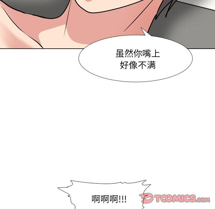 泌尿科俏护士第47话