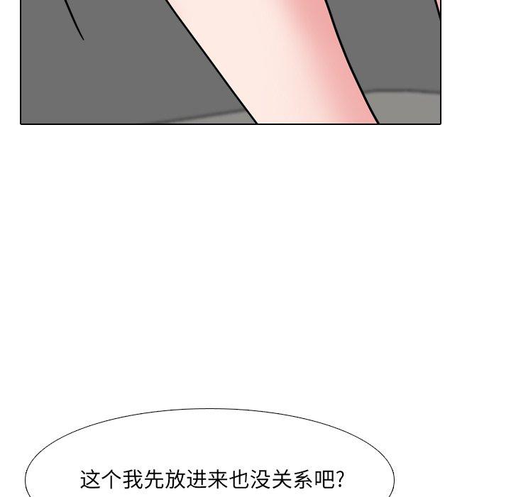 泌尿科俏护士第47话