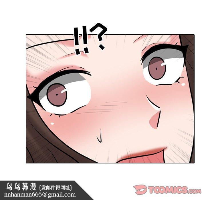 泌尿科俏护士第47话