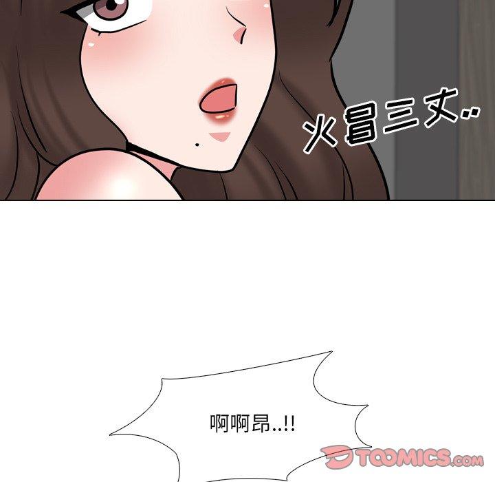 泌尿科俏护士第47话