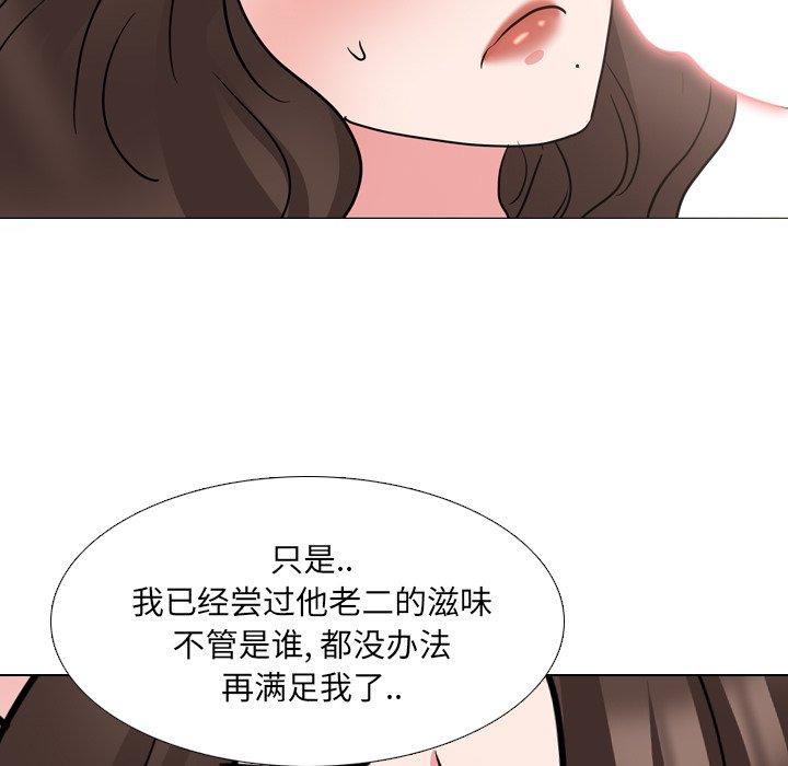 泌尿科俏护士第48话