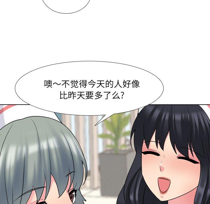 泌尿科俏护士第48话