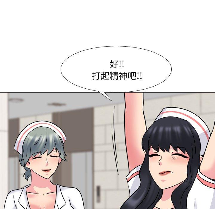 泌尿科俏护士第48话