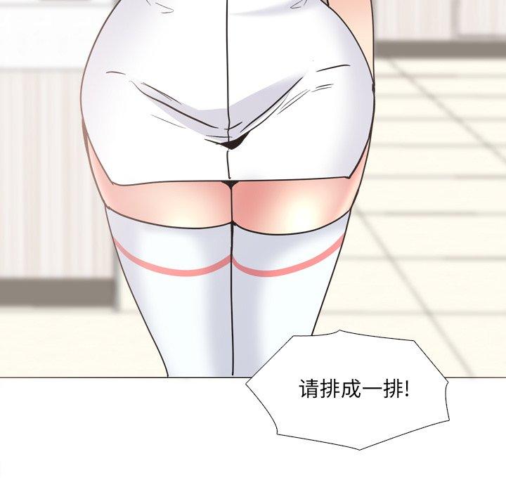 泌尿科俏护士第48话