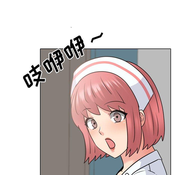 泌尿科俏护士第48话