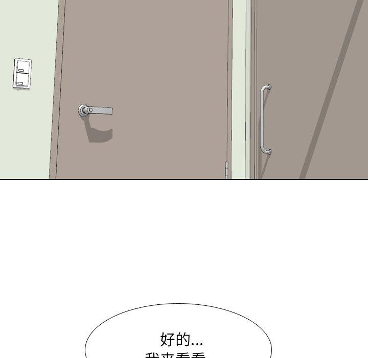 泌尿科俏护士第48话