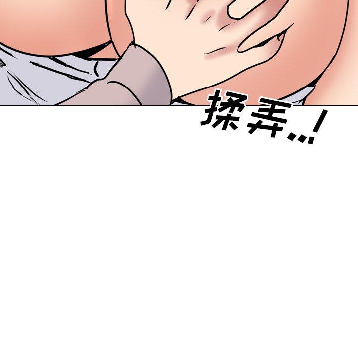 泌尿科俏护士第48话