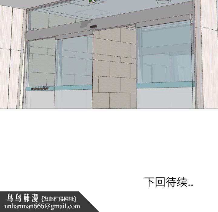 泌尿科俏护士第48话