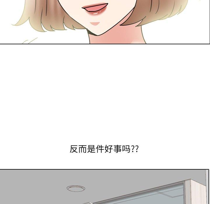 泌尿科俏护士第49话