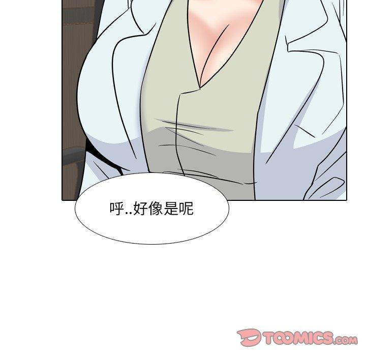 泌尿科俏护士第49话