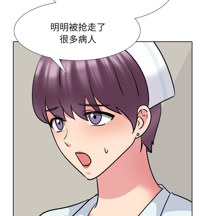 泌尿科俏护士第49话
