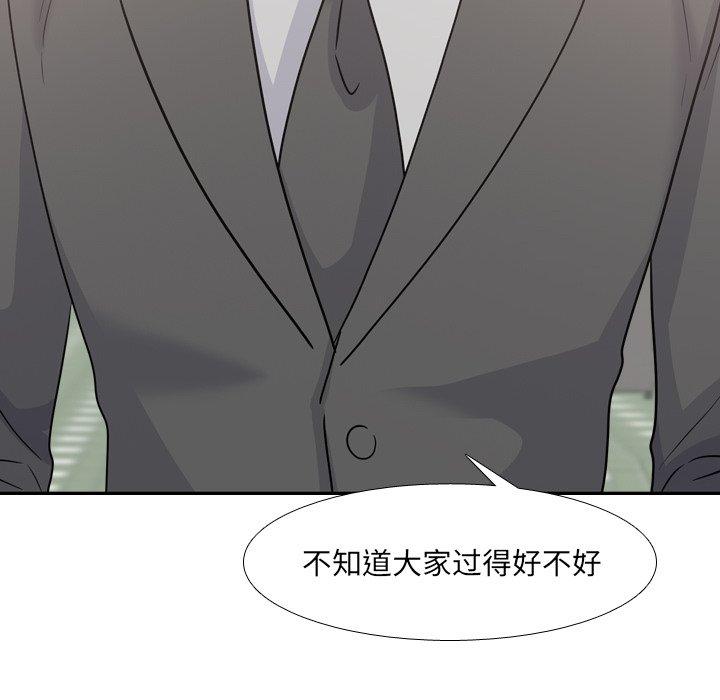 泌尿科俏护士第49话