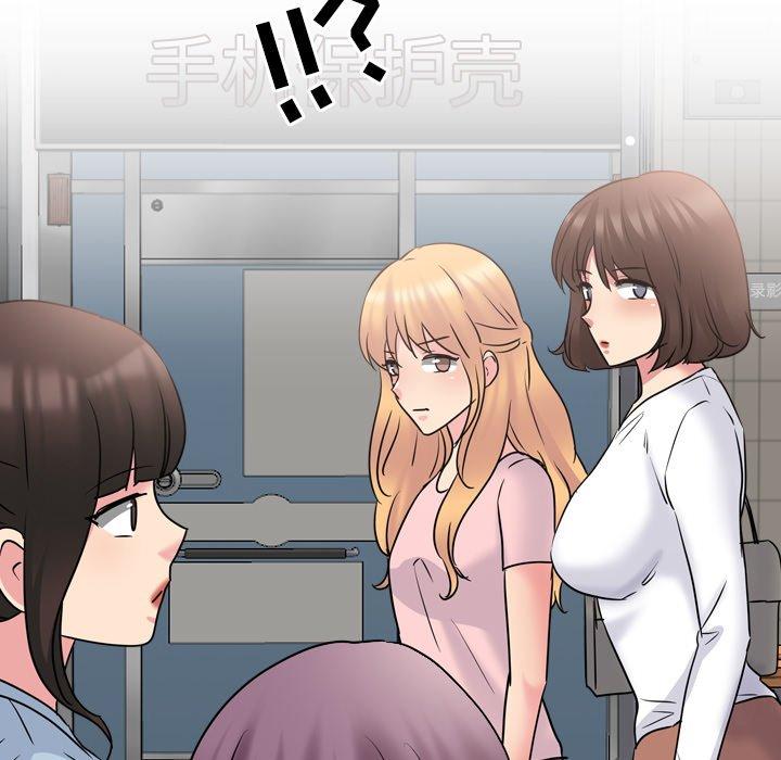 泌尿科俏护士第49话