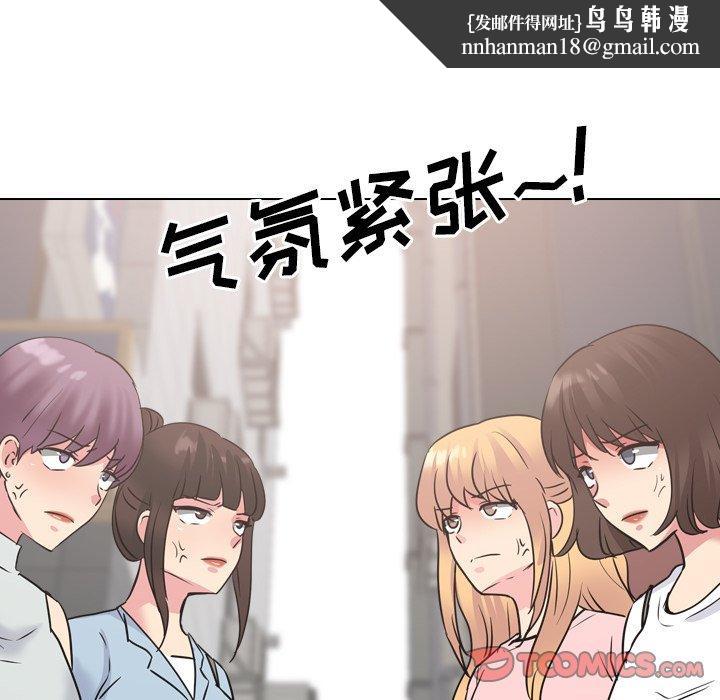 泌尿科俏护士第49话