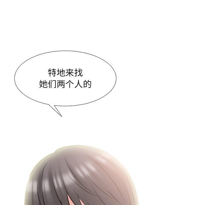 泌尿科俏护士第49话