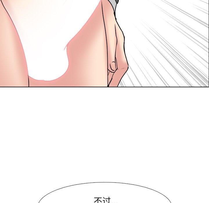 泌尿科俏护士第50话