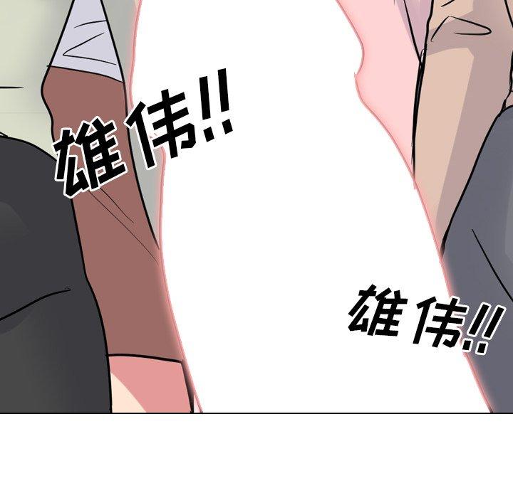 泌尿科俏护士第50话